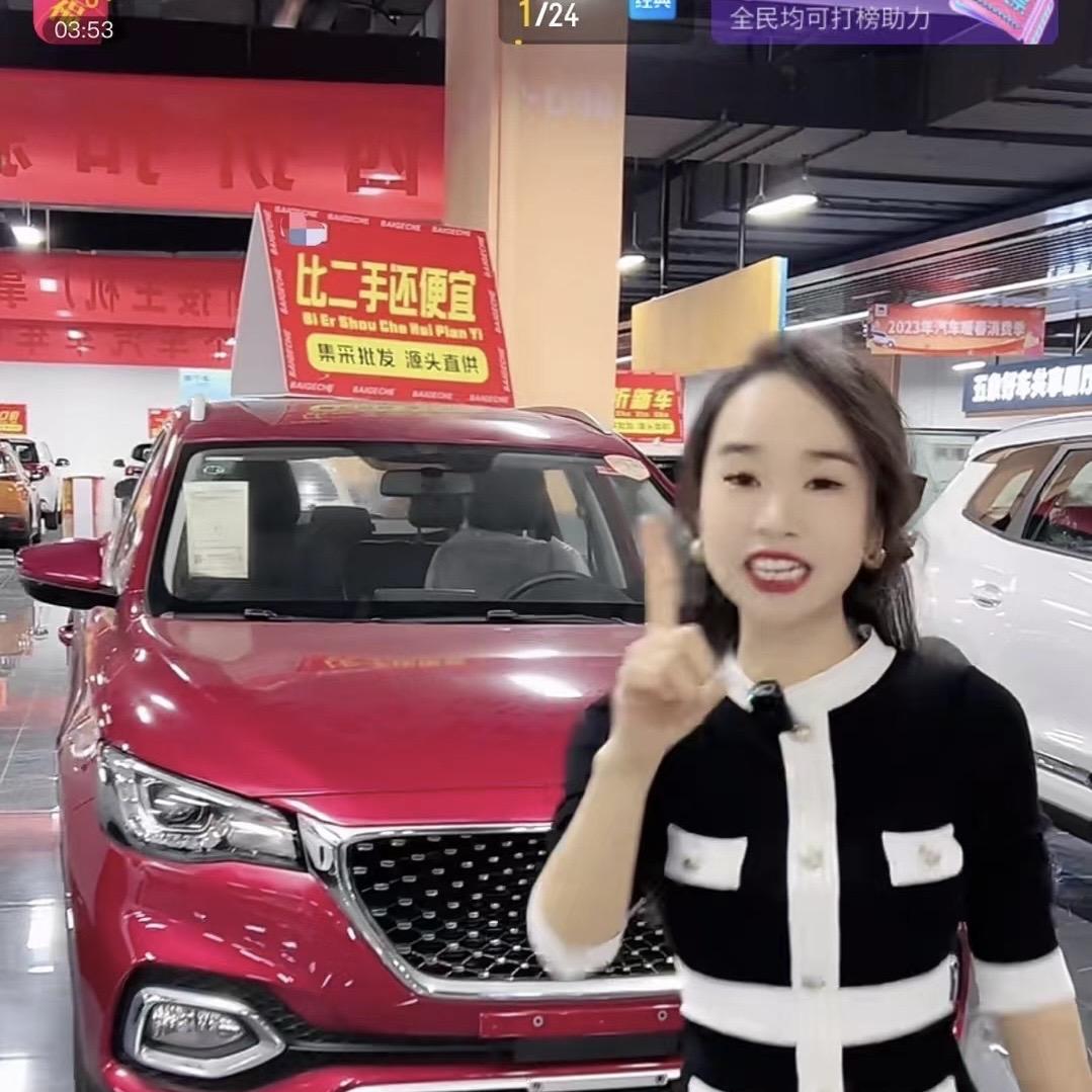 懂车帝贵阳店(米老头)