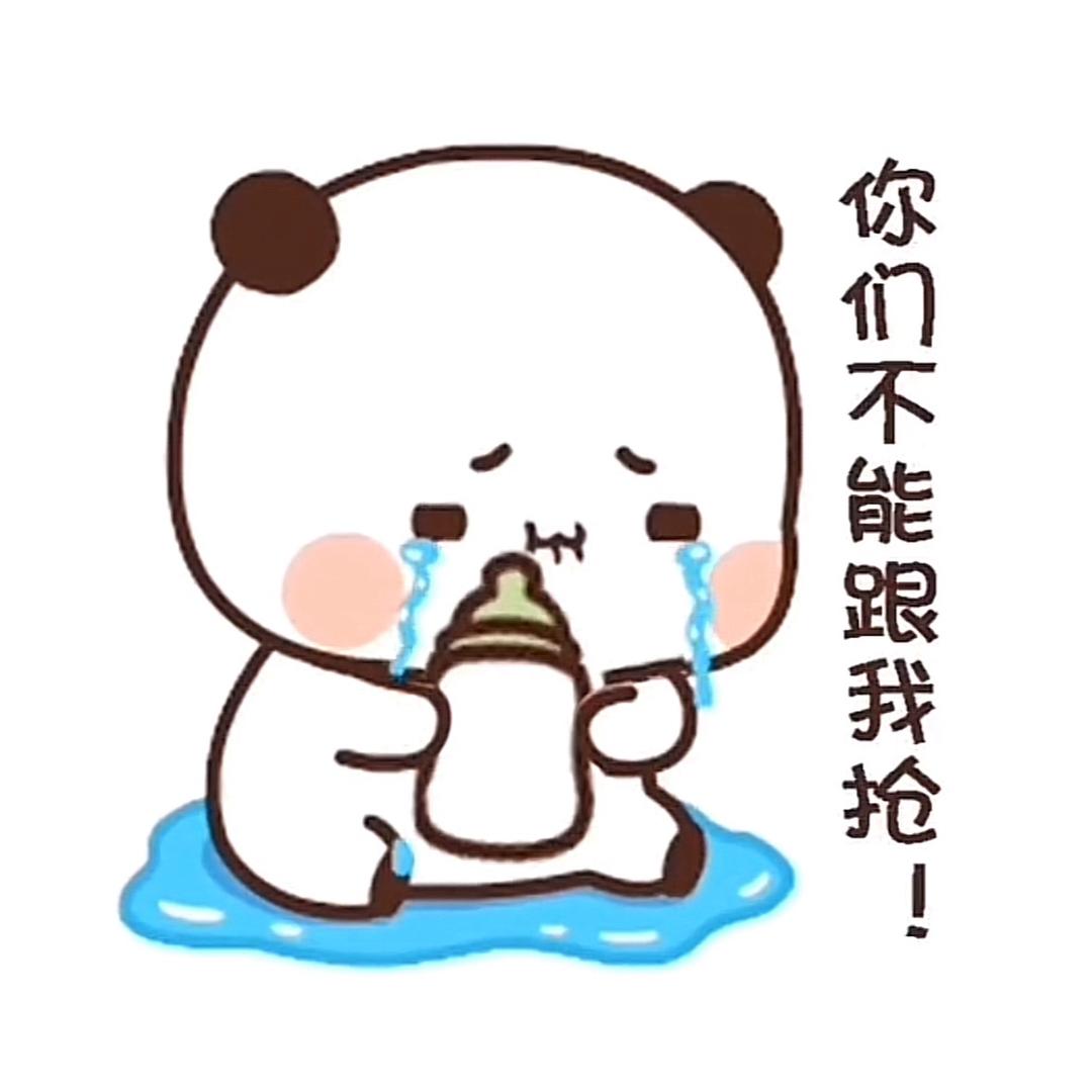 重生之叼着奶瓶🍼到处跑