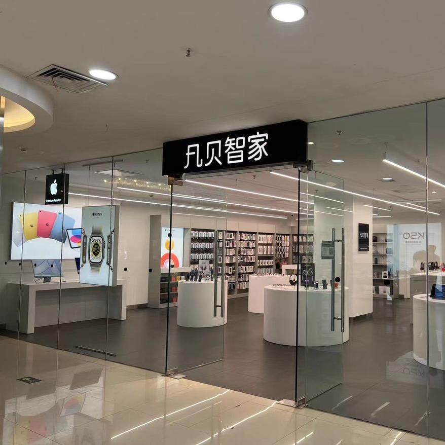 东方手机连锁
