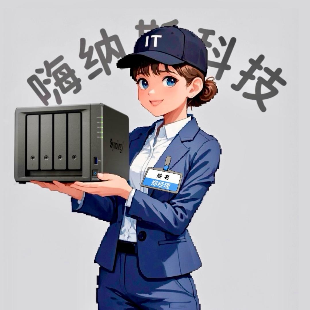 郑工说NAS