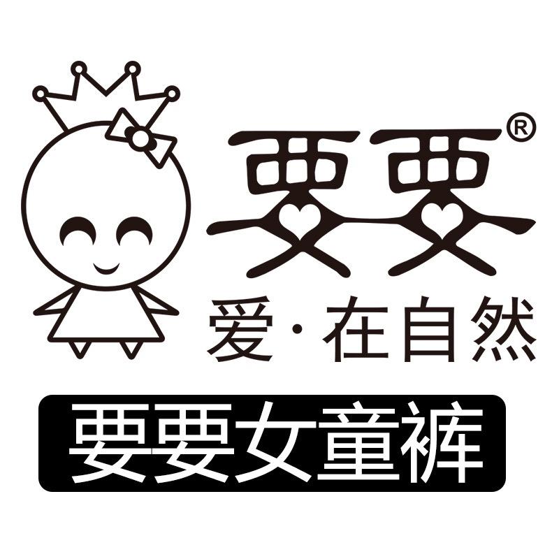 要要童装女大童穿搭