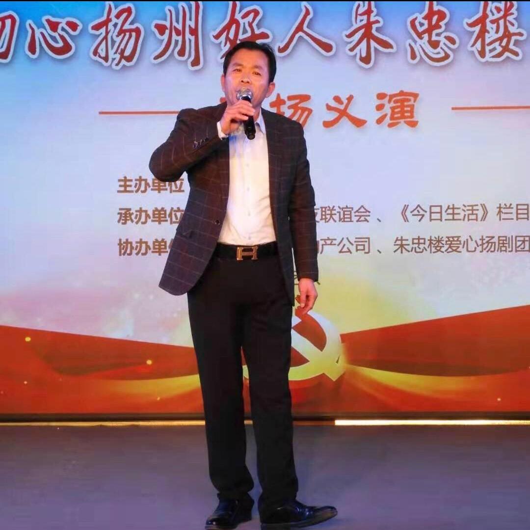 扬州仪征阿潘