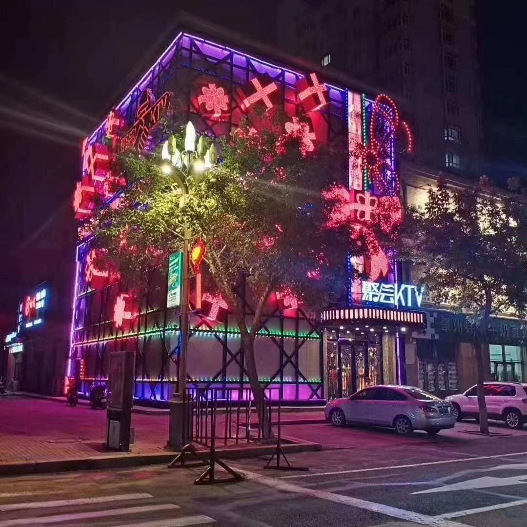 肇州县聚会歌厅