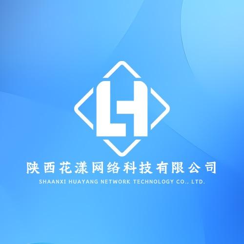 陕西花漾网络科技有限公司
