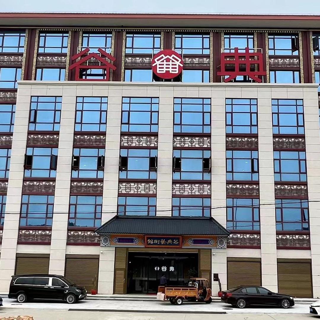 谷典家具旗舰店