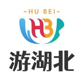 一部手机游湖北