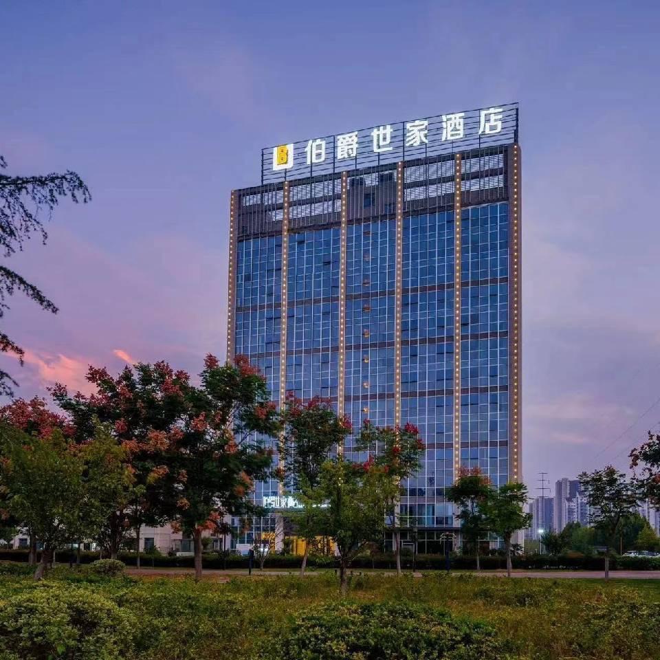 伯爵世家酒店（亳州康美中药城店）宠粉号