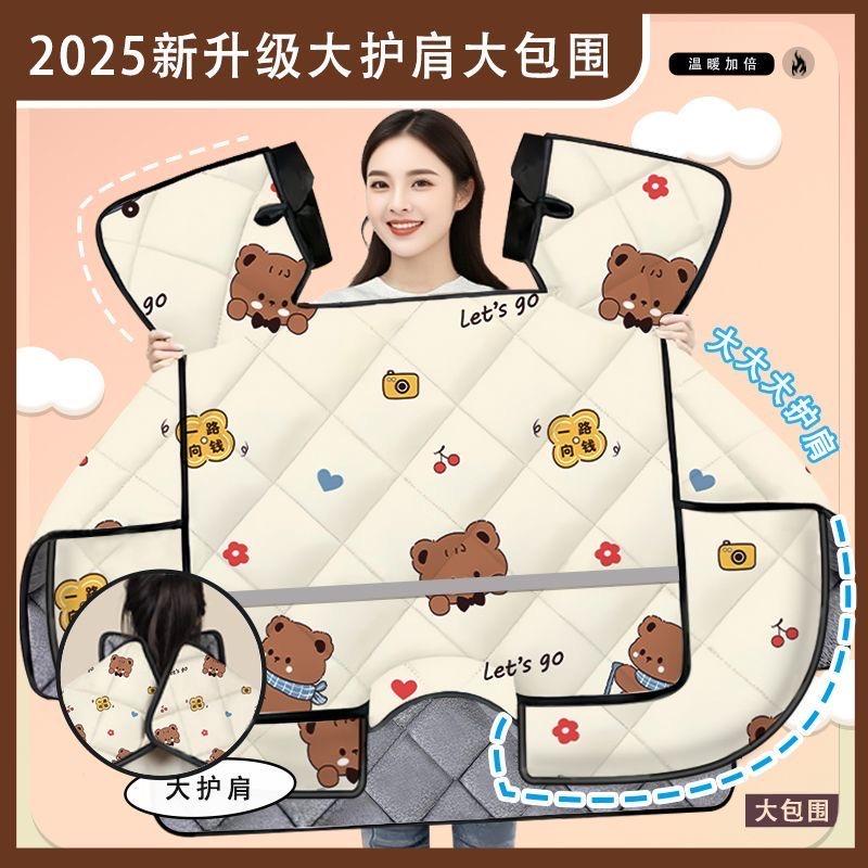 晨光挡风被
