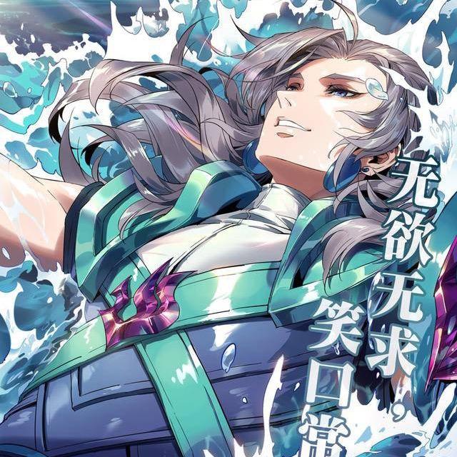 元代一支歌