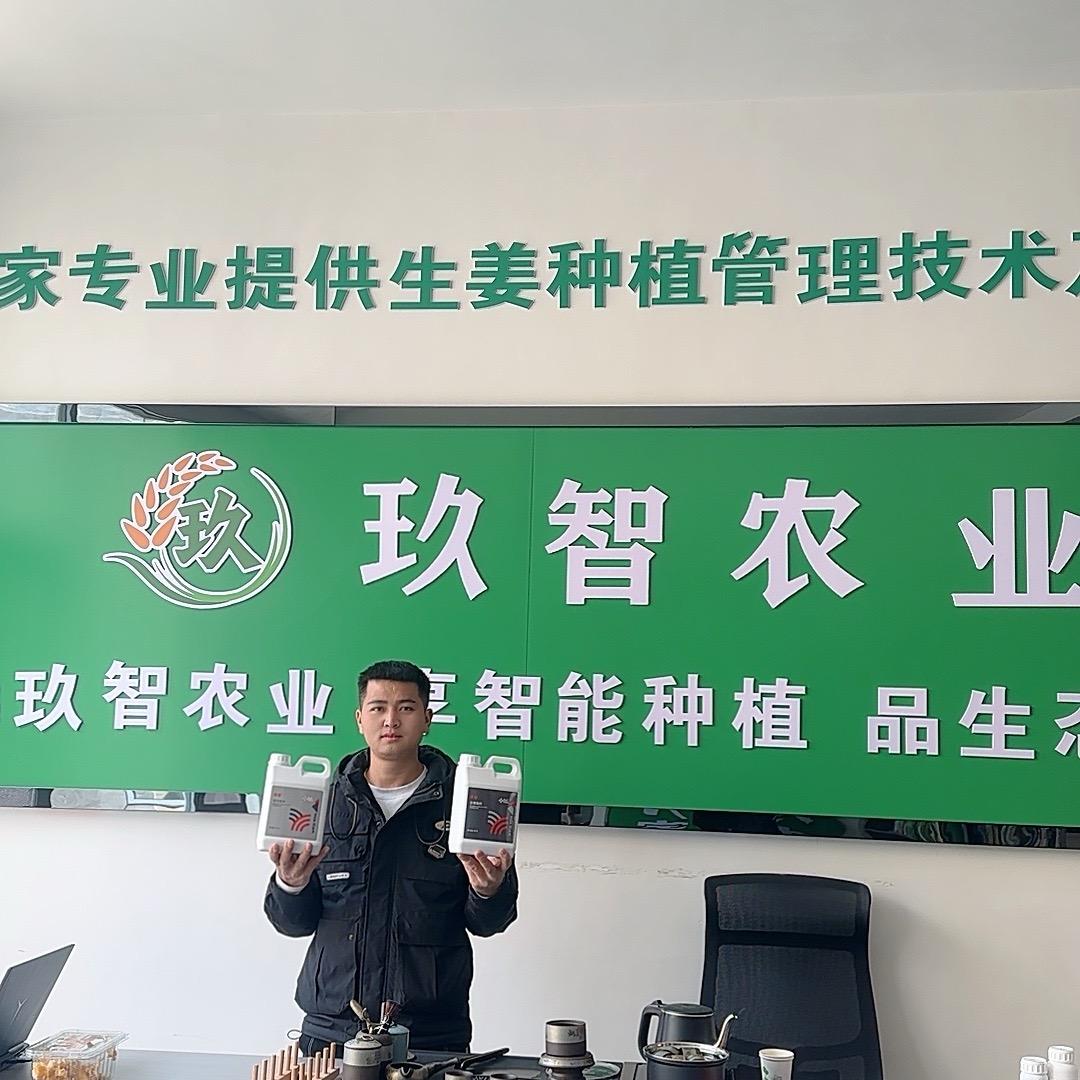 云南李小龙【姜瘟】