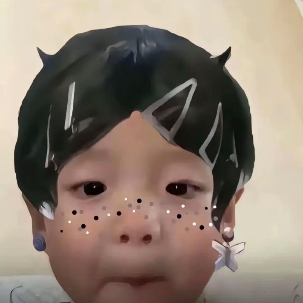 唉