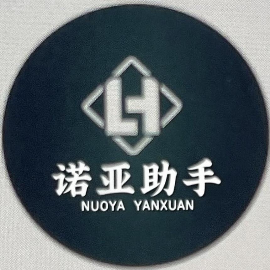 潮电严选