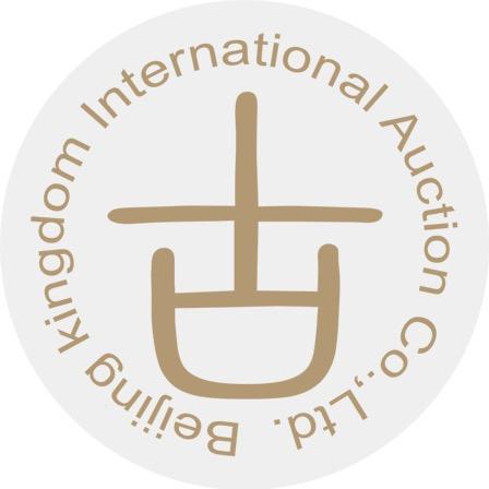 北京京古国际拍卖有限公司