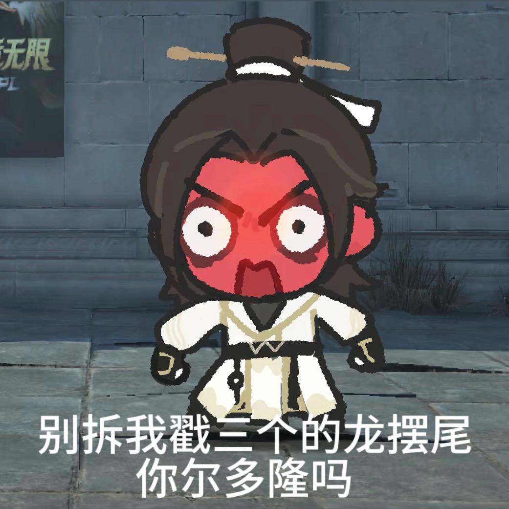 梁大柱子