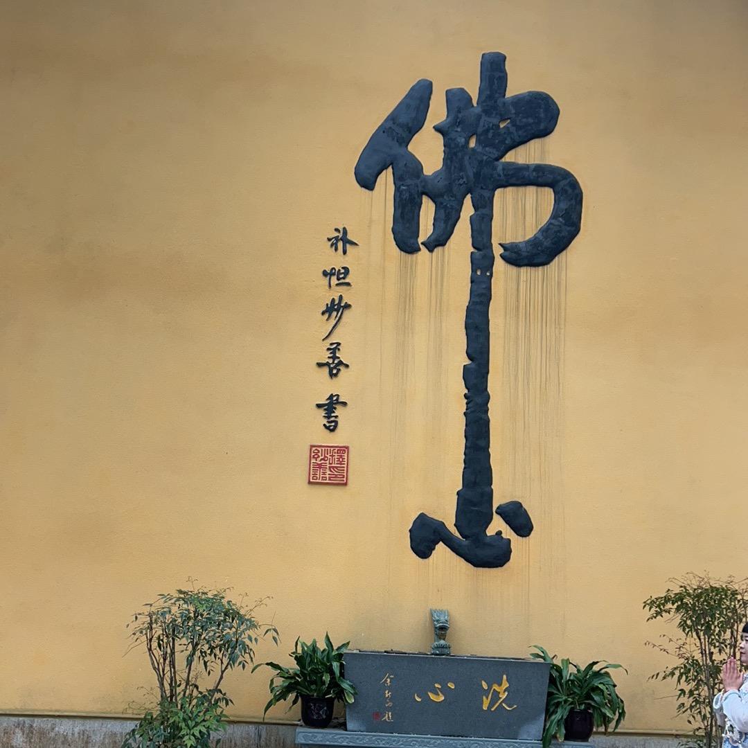 @肥仔快乐水
