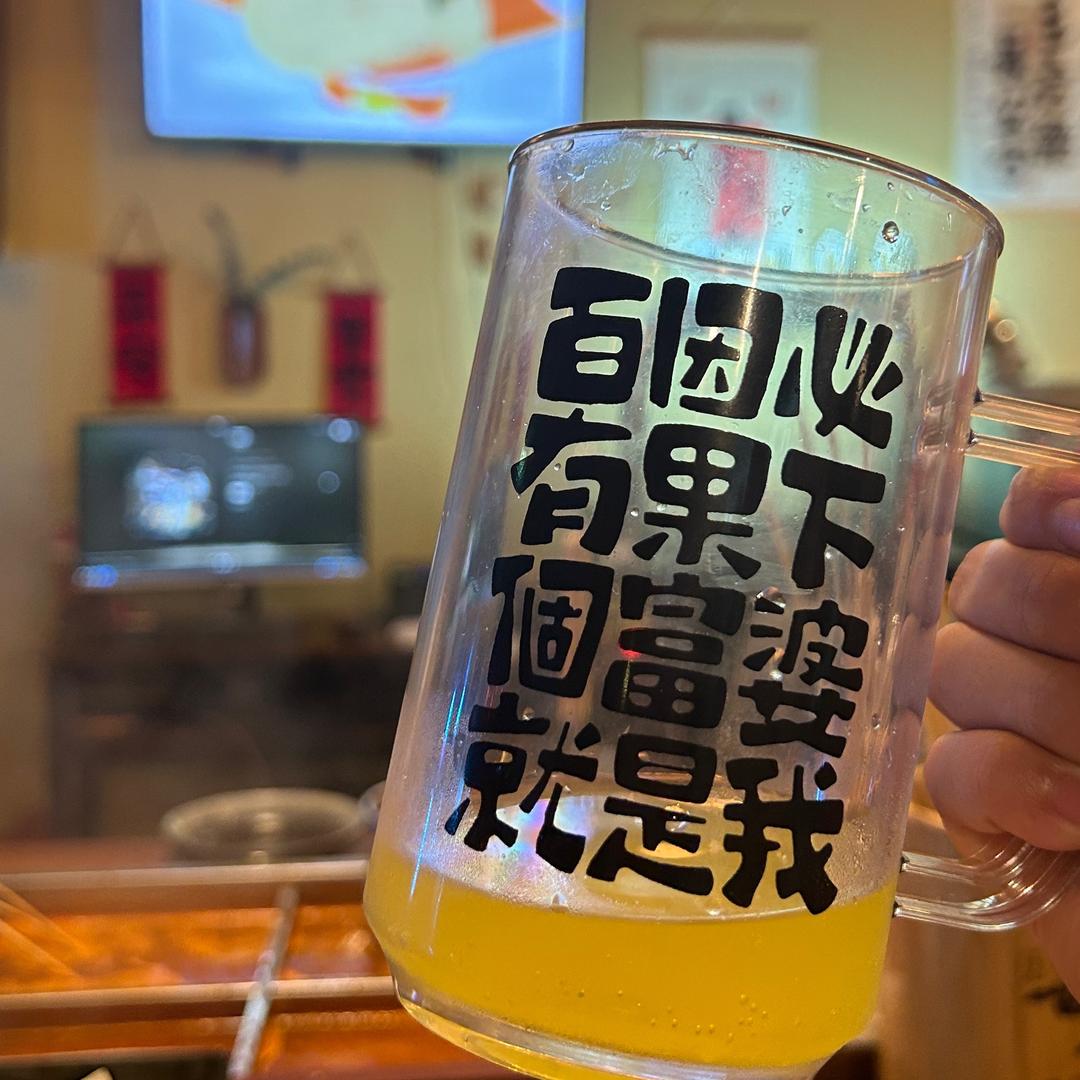 娃哈哈