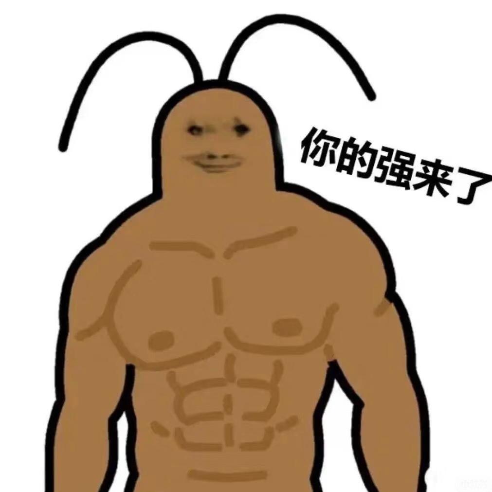 夺命剪刀脚