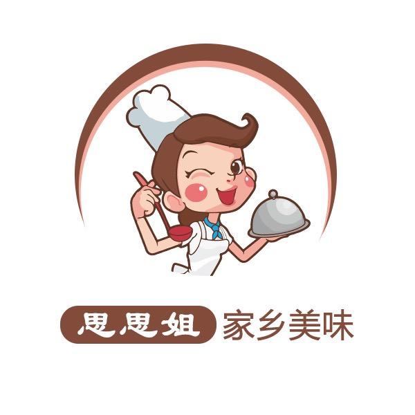思思姐家乡美食