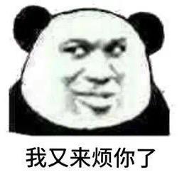 无情的干饭机器
