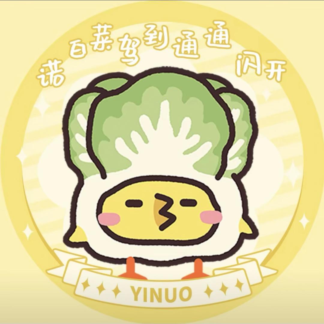 眨眨眼 玉米大王版