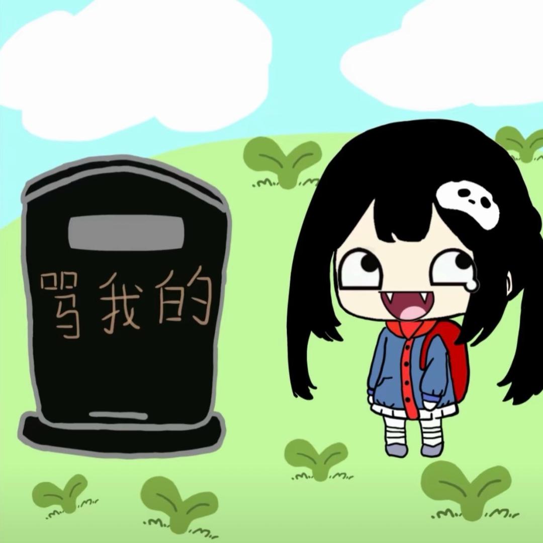 开心消消乐的反义词