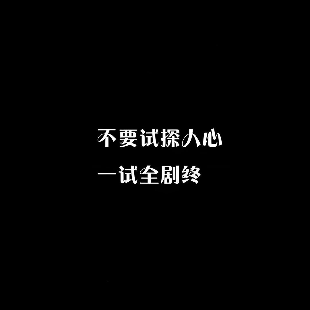 ꧁༺妮༻꧂
