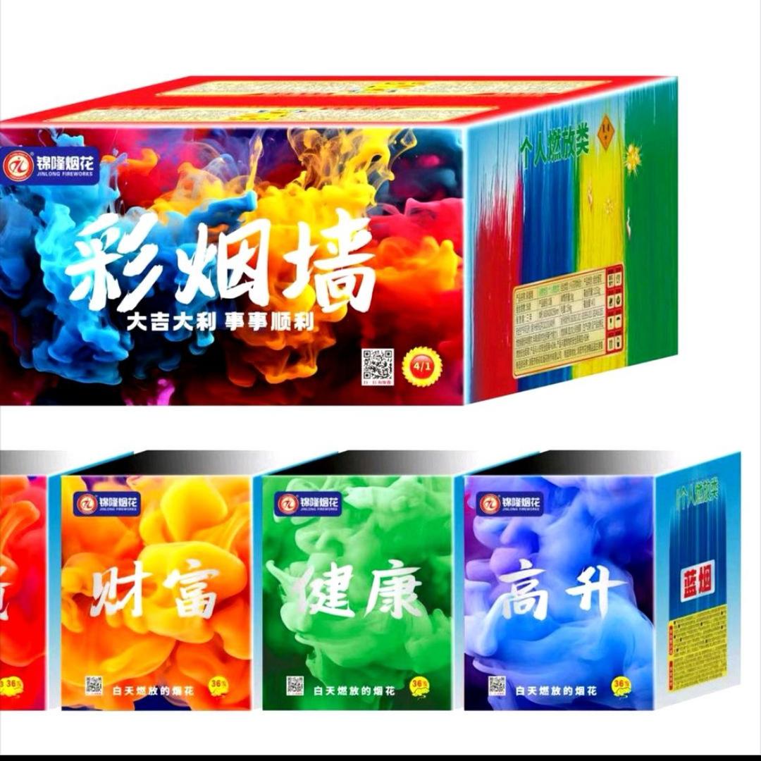 河南兄弟在浏阳