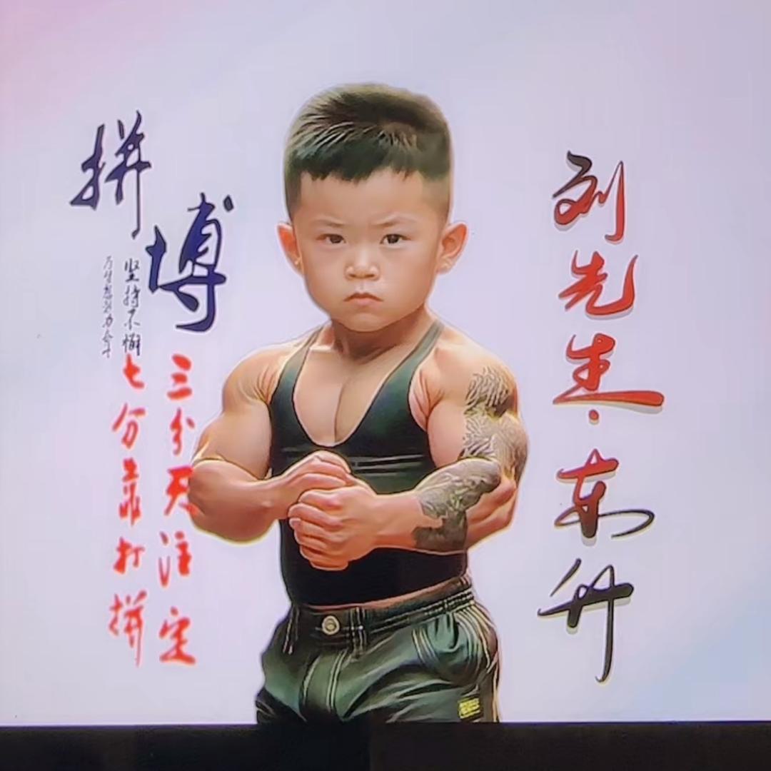 烈日如锅