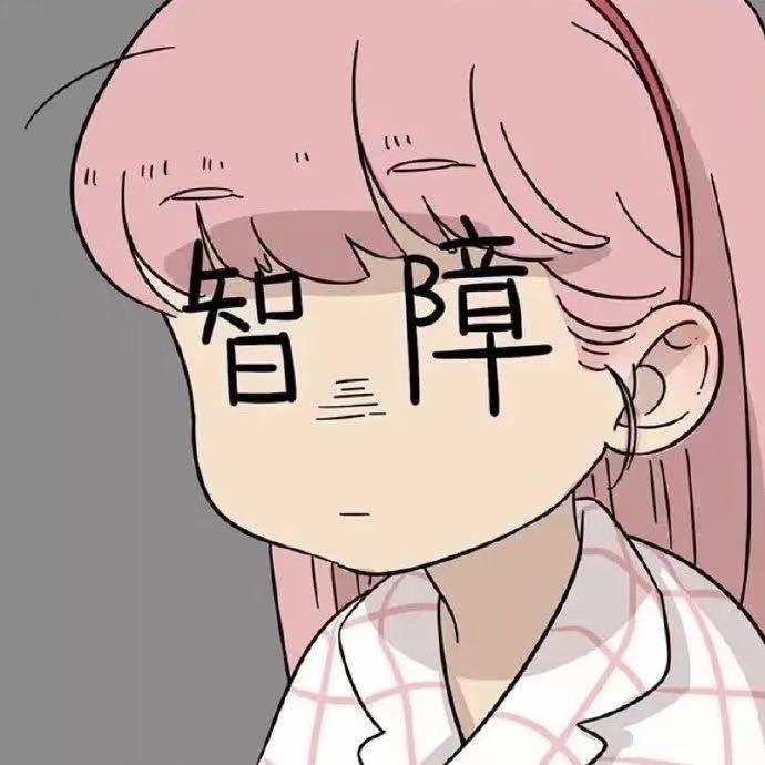 星野瑶