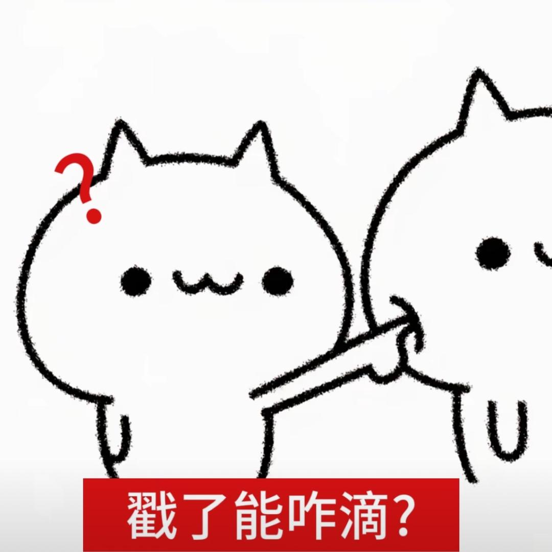 眉目清