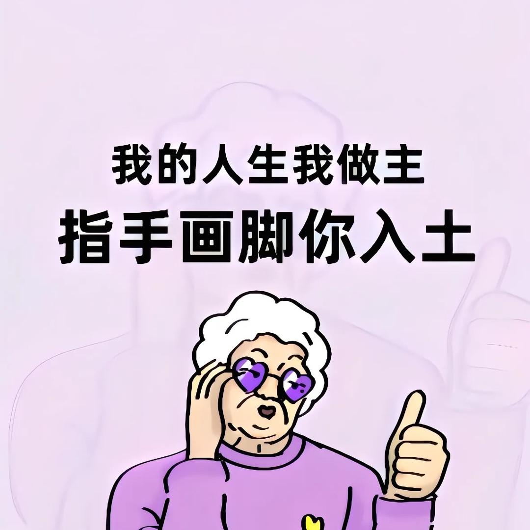 没空听你画大饼&