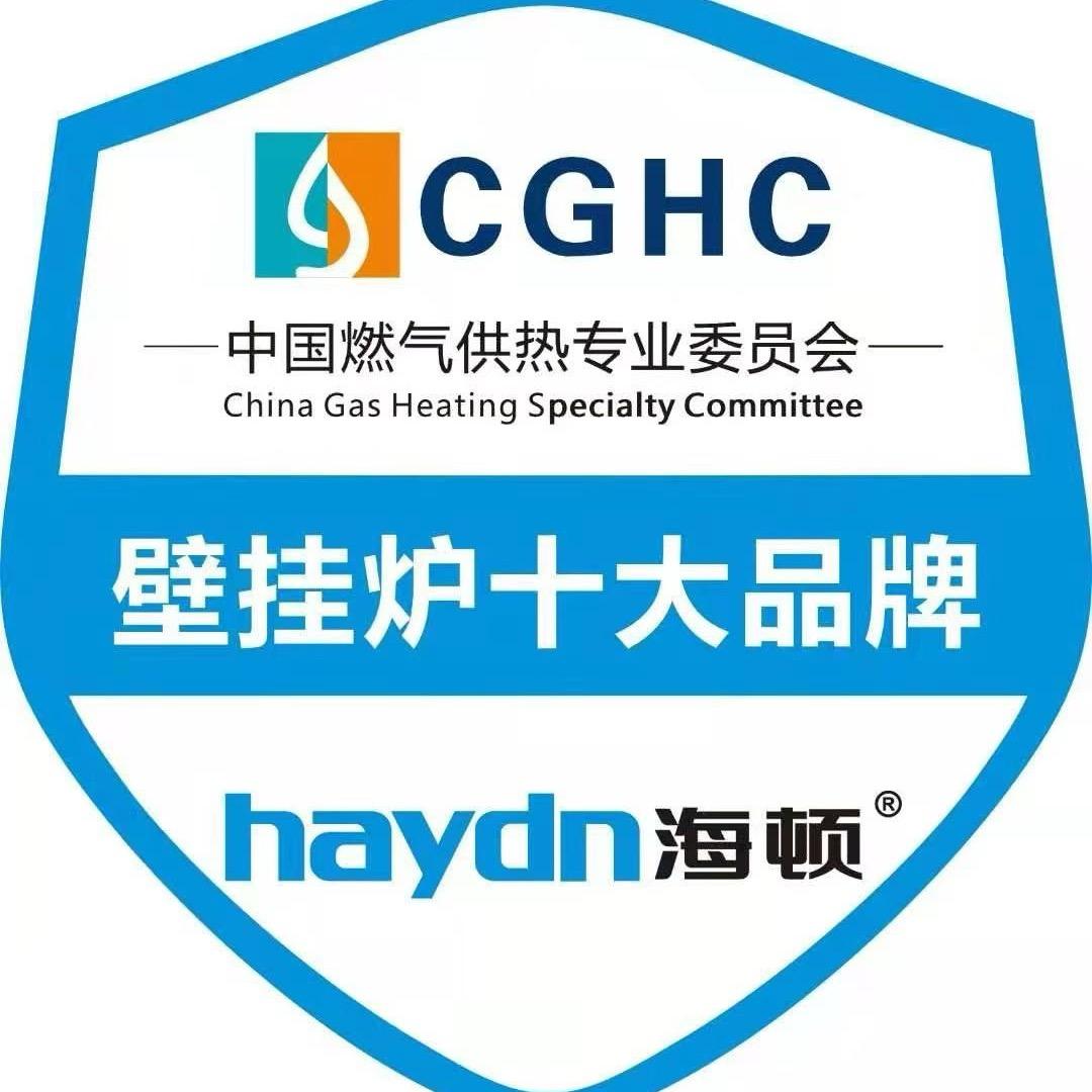 稷山海顿壁挂炉