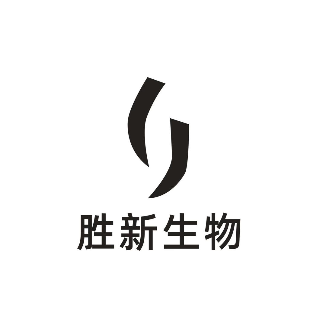 胜新畜牧企业店