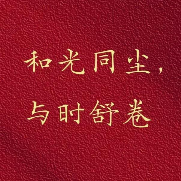 曦