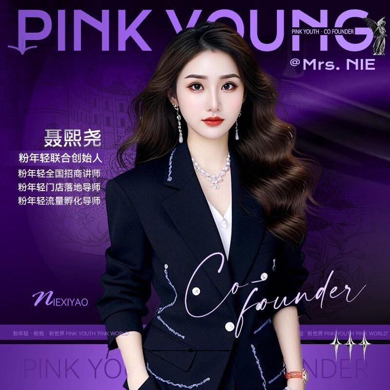 韵美堂杭州总部