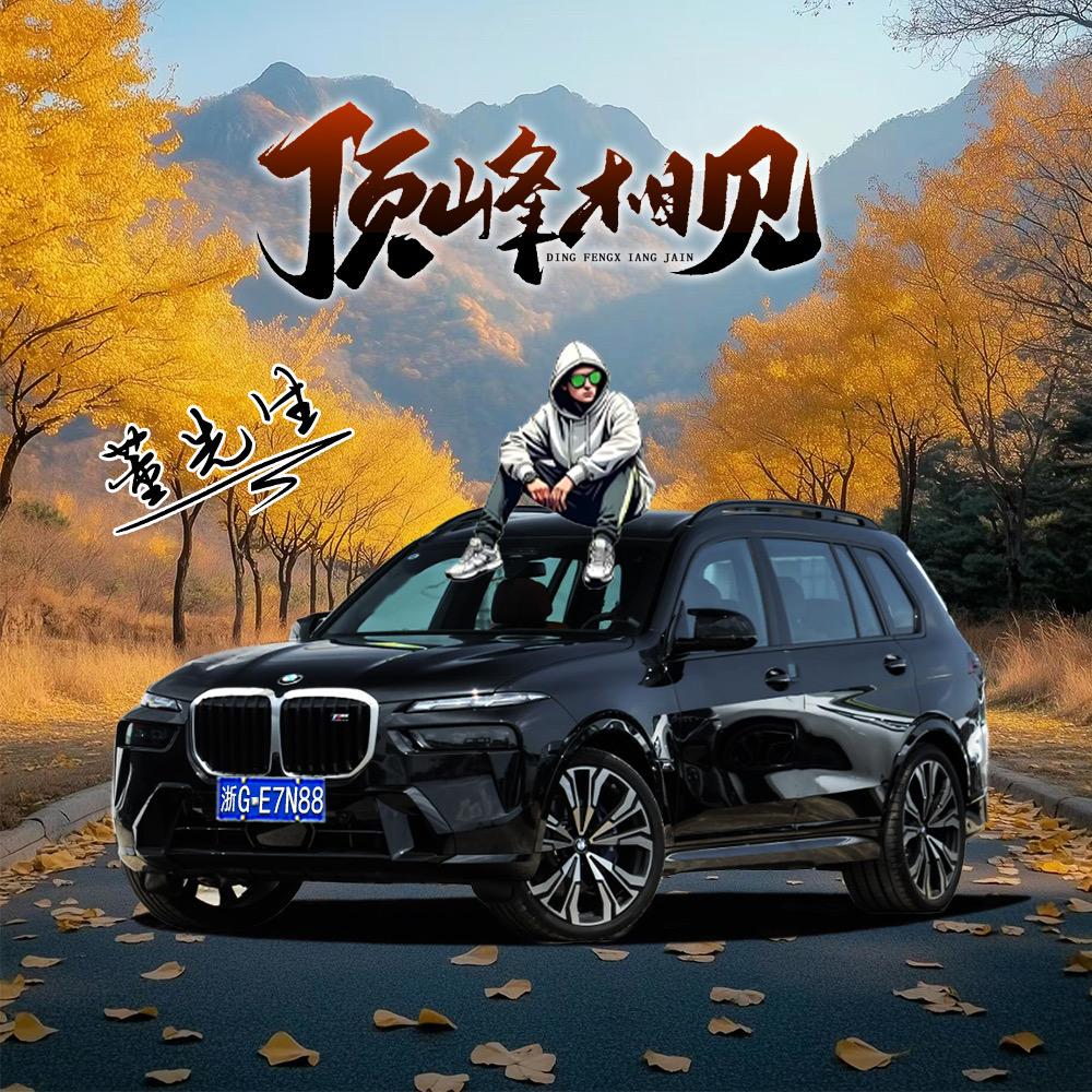 董哥饰品、拉头滴油点漆封胶U V打印