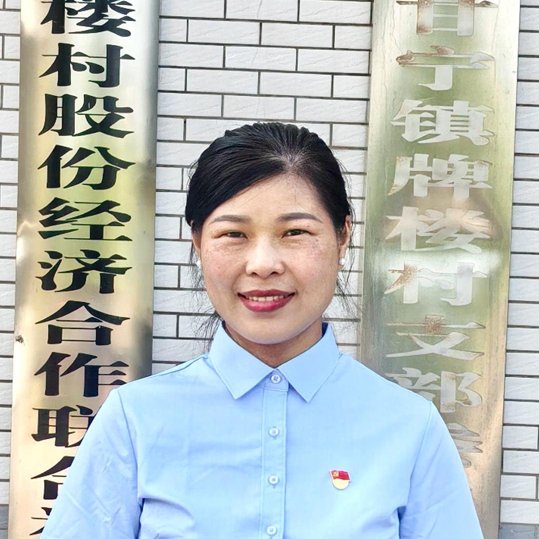 利利在农村
