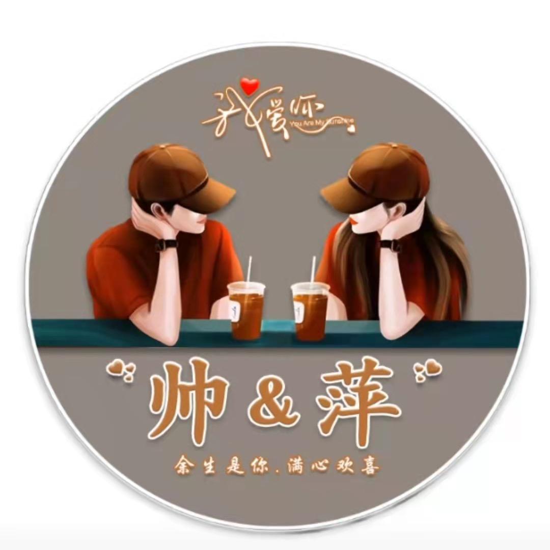 煜珵毛衫