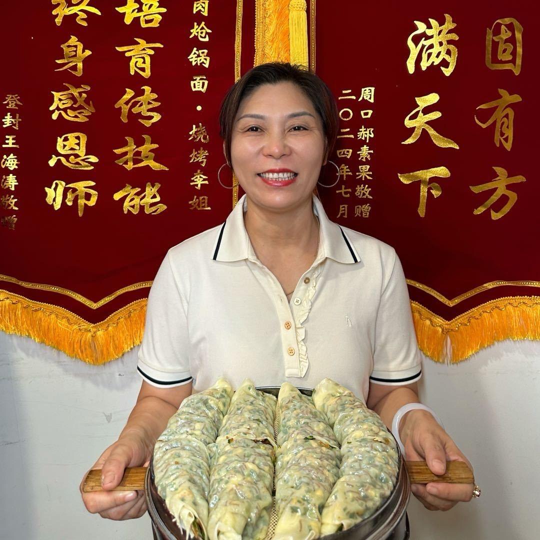 李姐菜莽炝锅面