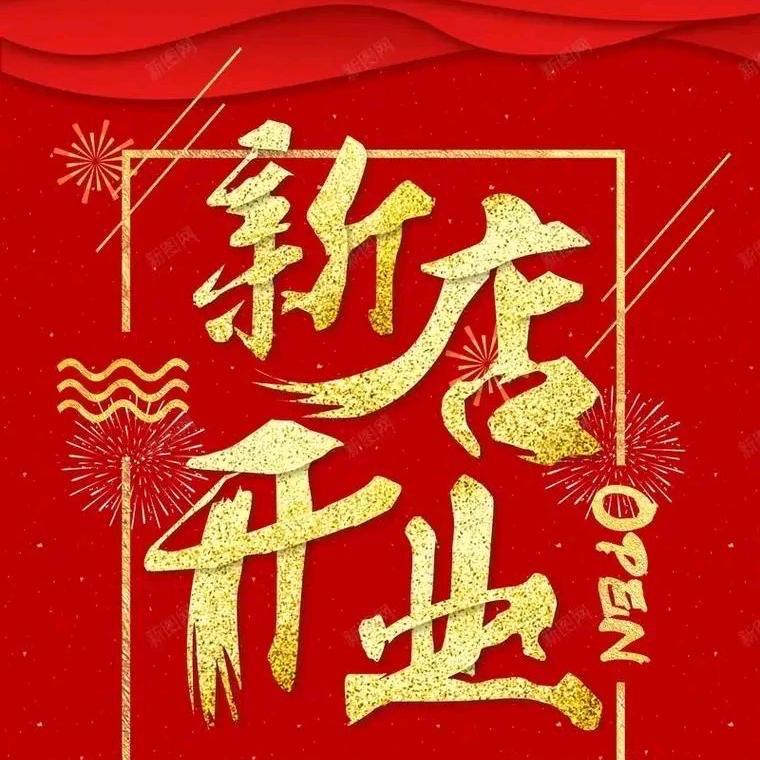 老凤镶 珠宝甄选💍