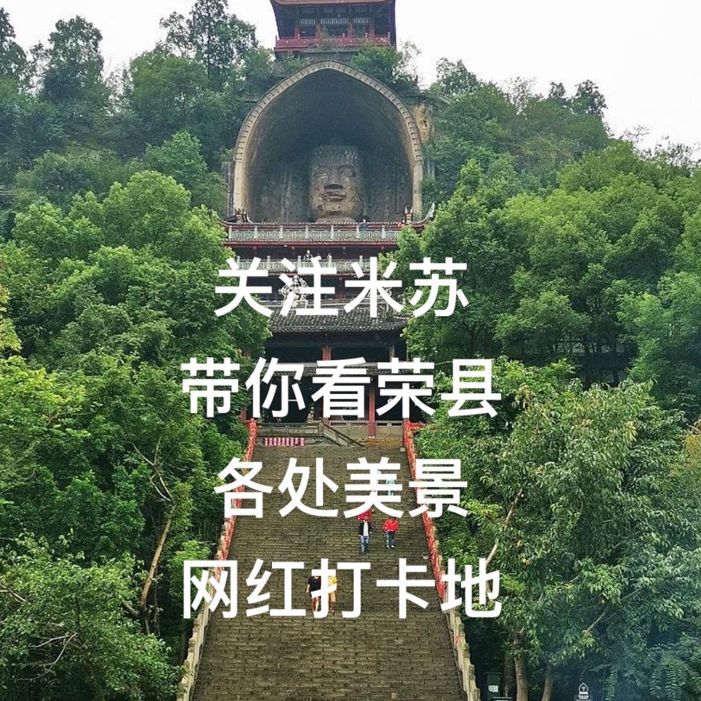 米苏