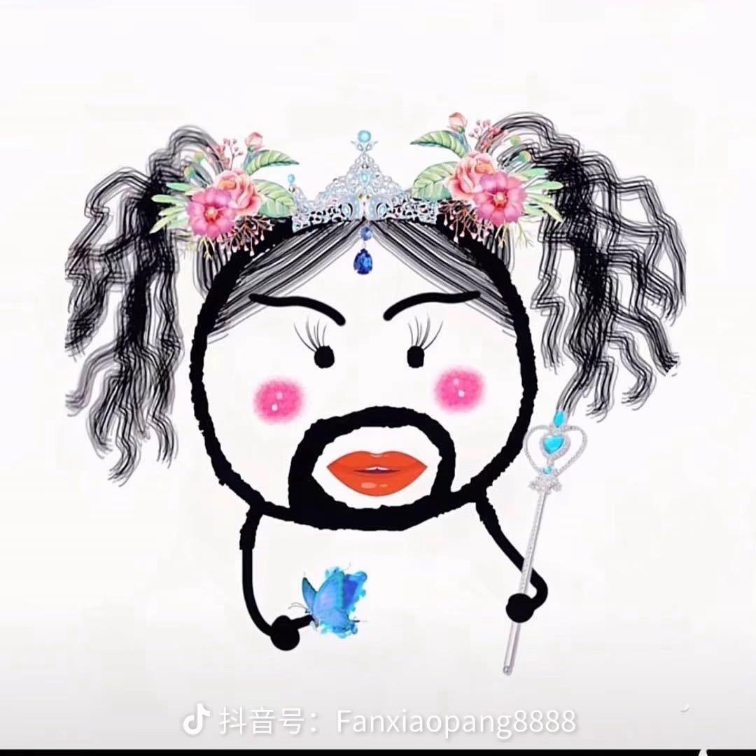 嗯……