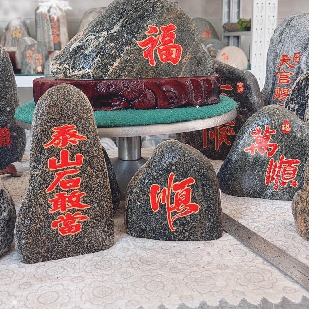 今石缘奇石工艺