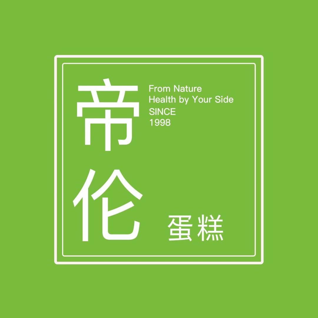 帝伦蛋糕-青年路店