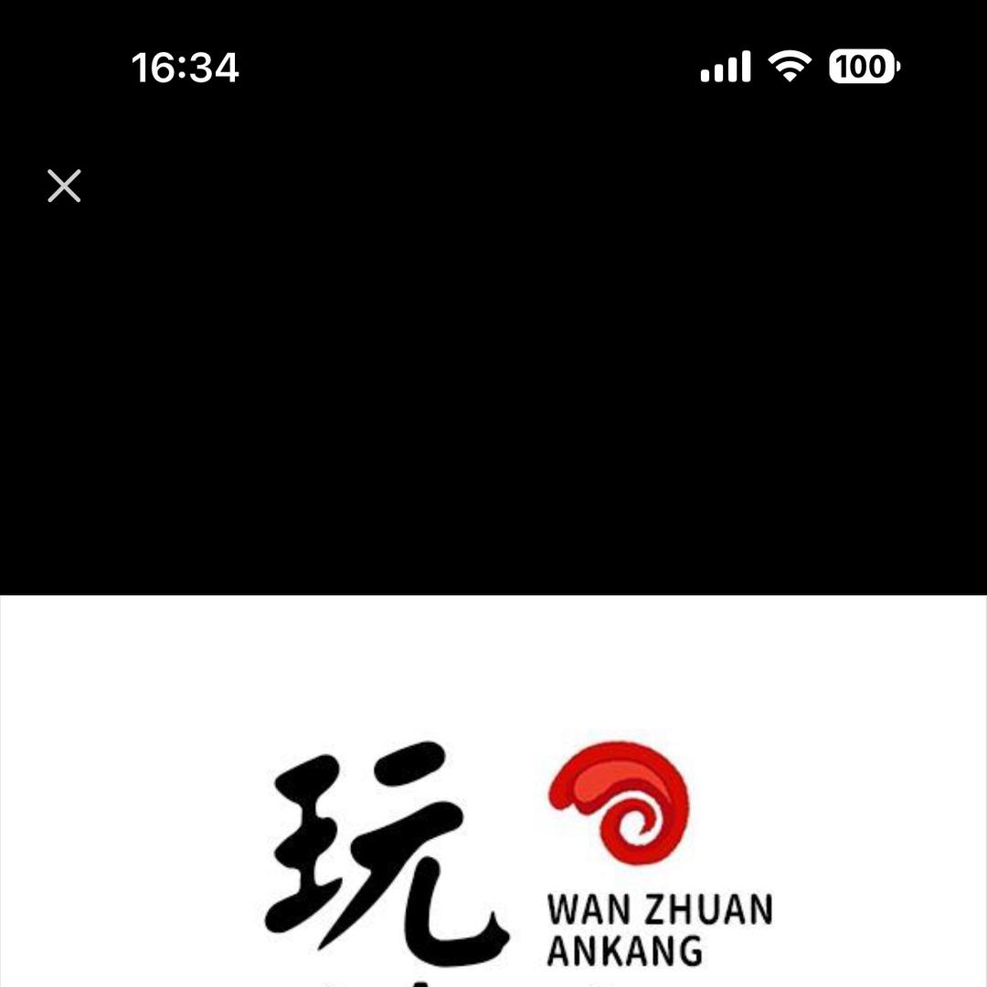 玩转商洛（随享团）