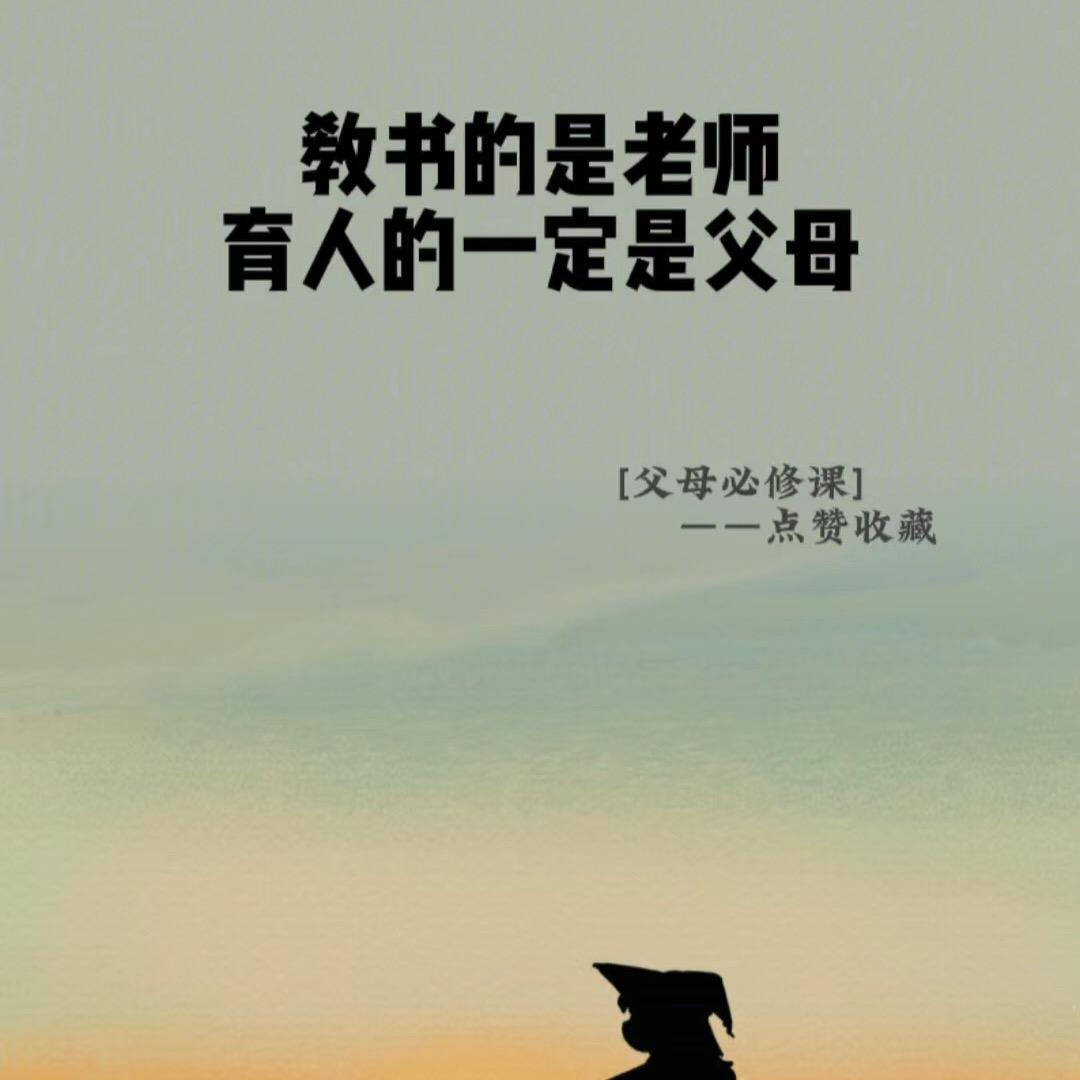 亲子教育课堂⁰²