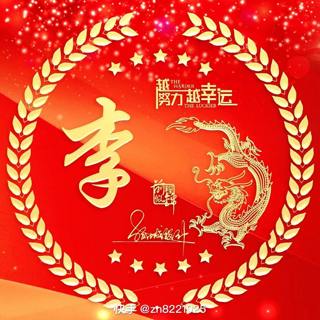 迷糊小生