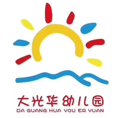 浠水大光华幼儿园