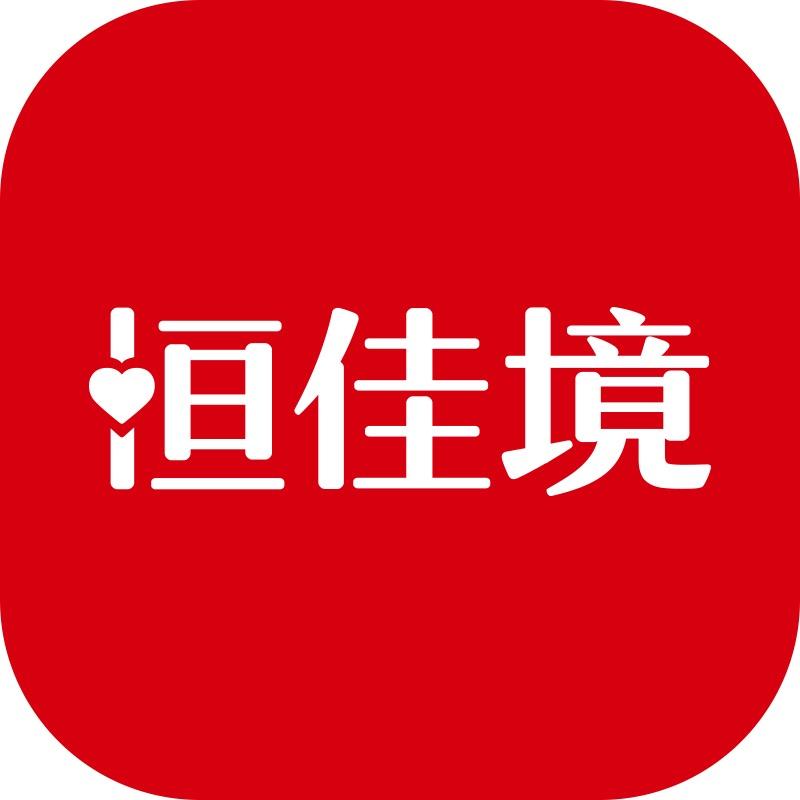 恒佳境