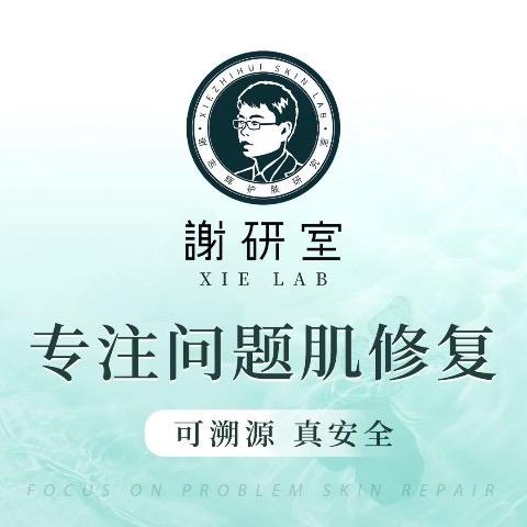 谢研室问题肌修复中心（阿勇）